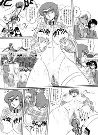 [Moon Revenge (Miyuma Subaru)] Maso to Irezumi -Dorei Hakusho-