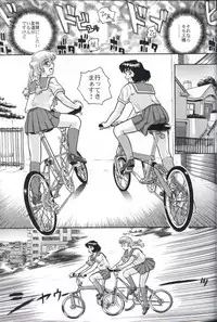 (CR32) [Behind Moon (Q)] Dulce Report 2