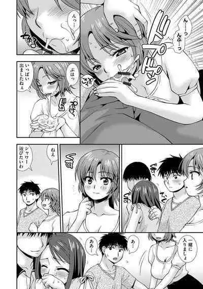 Netoraretai Onnatachi