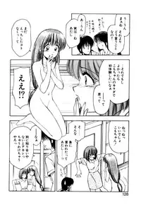 [Kouzenji Kei] Mogitate my teache