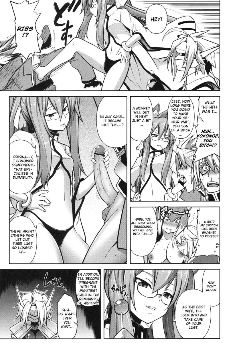 Break Blue Ragna-Lock