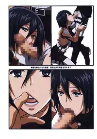 (C88) [LOST RARITIES (Takapiko)] Genzai Koukai Kanou na Jouhou (Shingeki no Kyojin)