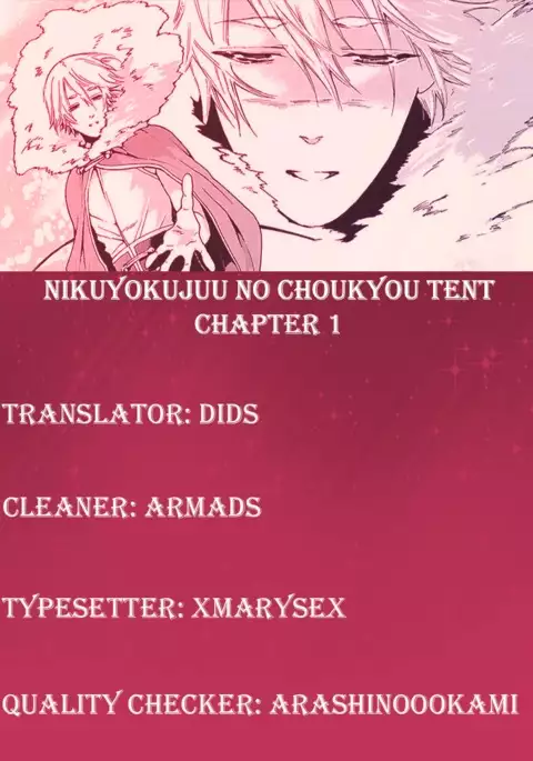 Nikuyokujuu no Choukyou Tent Ch. 1-2