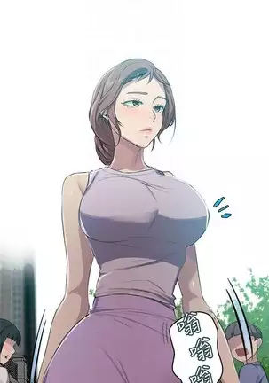 LECCION SECRETA 62-90 CHI