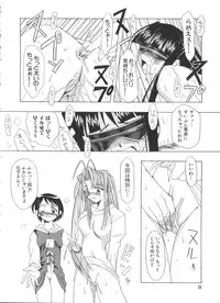 [Anthology] Naruhina-sou e Youkoso 4 (Love Hina)