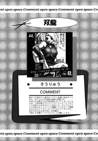 [Anthology] Shotagari Vol. 6