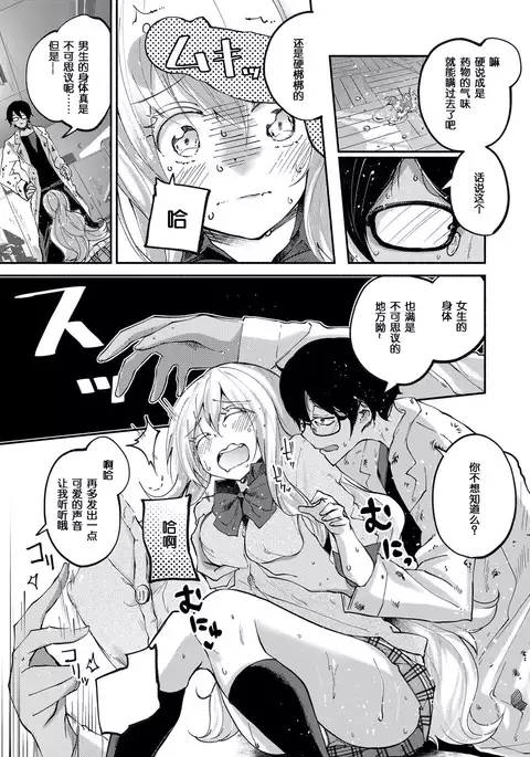 Kawaii Watashi | Lovely 'Myself'