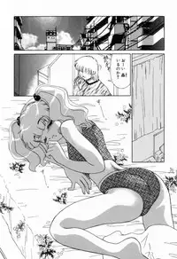 [Miyamoto Rumi] Otaku na Imouto no Iru Seikatsu