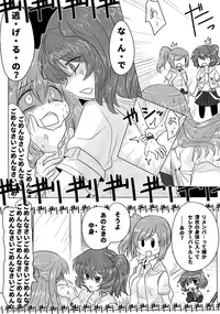 (Tosan Matsuri 2017) [LRIG Lab (Various)] LRIG Kenkyuu Nisshi 2017 Harugou (WIXOSS)