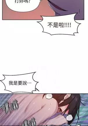 LECCION SECRETA 62-90 CHI