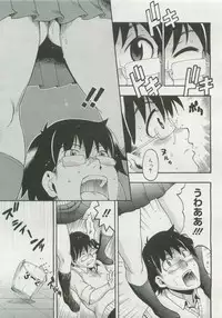 COMIC Megastore 2007-04