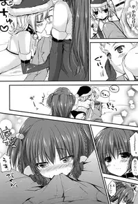 [Shiraichigo] Ichigo Pack [Digital]