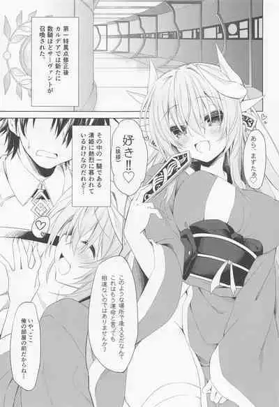 kiyohimechanhamada”sore”oshiranai