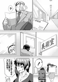 COMIC PLUM DX 10 [Digital]