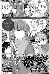 Action Pizazz 2015-04