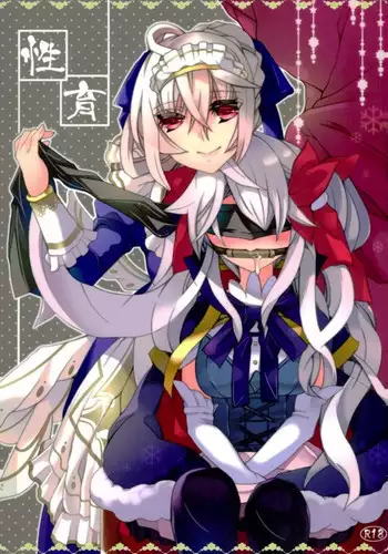 (758 Daitoubatsu Mission 2) [Chococroissants (Chocco Coronetto)] Seiiku (Sennen Sensou Aigis)