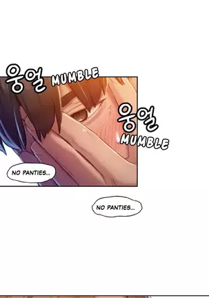 Love Limit Exceeded V.2