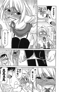 [Charlie Nishinaka] Choice! 3