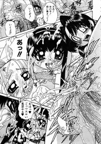 COMIC AUN 2005-05 Vol. 108