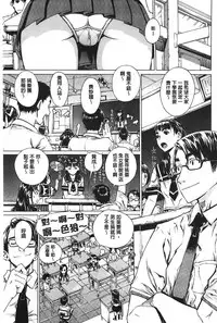 [Leopard] Ecchi Sketch! [Chinese]