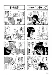 [Makino Yasuhiro] Hakobiya - All Round Express