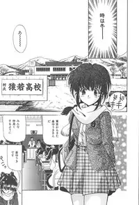 [Katsuragi Takumi] Puni Puni Tenkousei