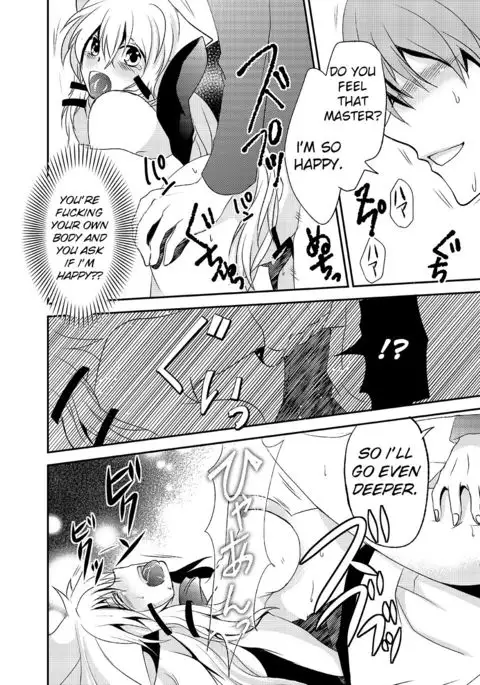 Howaccho Panic | The day I was possessed by a dog