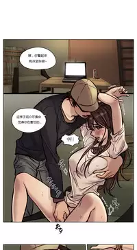 [Ramjak] Atonement Camp Ch.0-38 (Chinese)