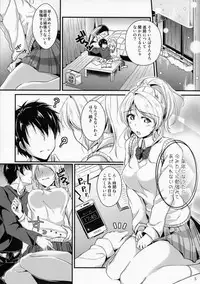 (C87) [Nuno no Ie (Moonlight)] Let's Study xxx 5 (Love Live!)