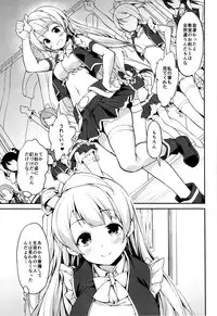 (SC65) [Genshoku Sweets (Kadou)] LOVE Chun (Love Live!)