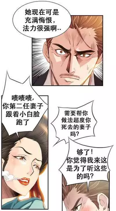 Kill the Dead Bastard Ch.0-18