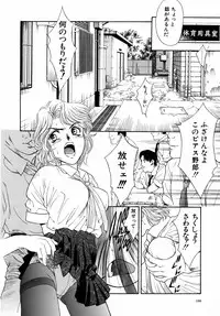 [Tajima Yasue] Dual Symphony