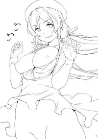 (C88) [Karaya (Shiomaneki)] NOZOMISM (Love Live!) [English] [foopy]