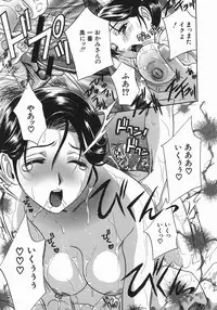 [Drill Murata] Aniyome Ijiri - Fumika is my Sister-in-Law