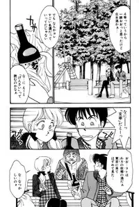 [Arimura Shinobu] Sprite Vol. 3