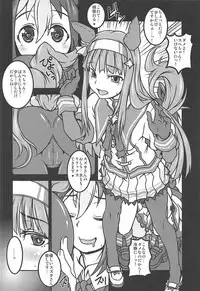 (C94) [Marchen Box (Various)] Uma Hon (Uma Musume Pretty Derby)