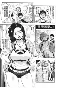 [ReDrop] Himepaco [Chinese]