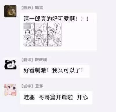 Iyayo Iyayo mo Kiss no Uchi | 不要啦不要啦却深吻了起来 Ch. 1-4