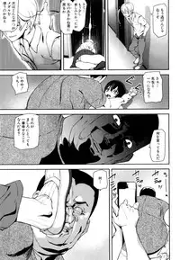 [Ashiomi Masato] D-Medal