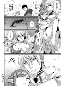 [Hashimoto] Play [Digital]