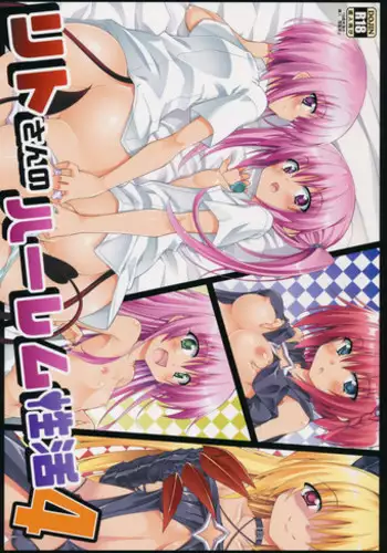 (C90) [BBG (Aoi Mikan)] Rito-san no Harem Seikatsu 4 (To LOVE-Ru Darkness) [English] {doujins.com}