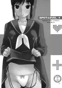 (CSP5) [Nagasaki-Inter (Sou Akiko)] Spot - Level. 4 (Love Plus)