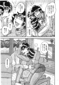 Action Pizazz Special 2014-01