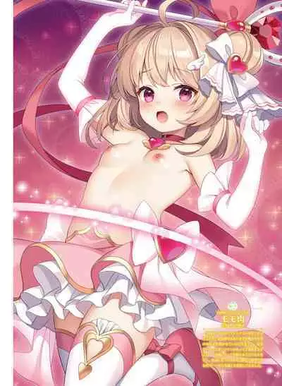 Dengeki Moeoh 2023-04