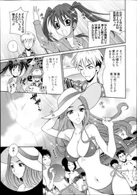 Manga Bangaichi 2014-09
