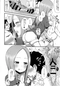 (COMIC1☆13) [Starmine18 (HANABi)] Takagi-san to Onahole (Karakai Jouzu no Takagi-san)