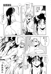 [Branshea] Gaman Dekinai Otoshigoro - I'm getting excited!!