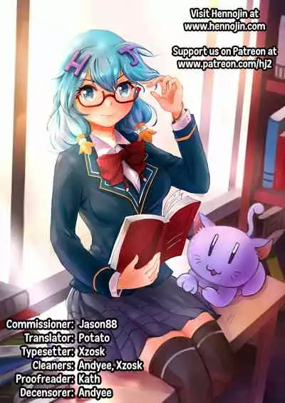 Futa Musume ni Itazura Shicha Ikemasen