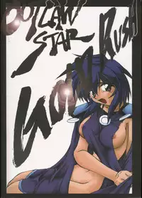 (CR23) [GOLD RUSH (Suzuki Address)] OUTLAW STAR (Various)