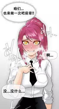 HouseHold Affairs 【卞赤鲤个人汉化】1~33话（持续更新中）